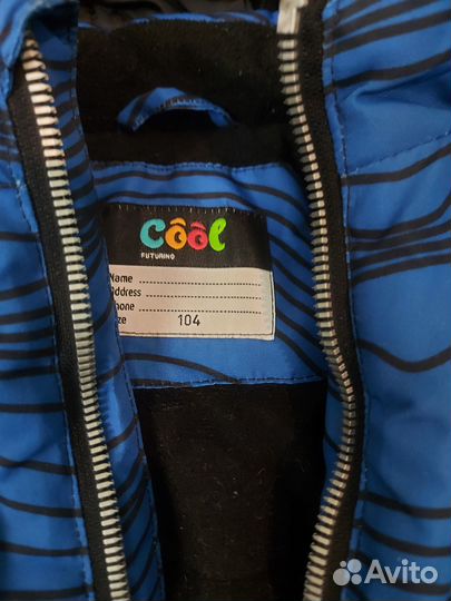 Детские зимние вещи на мальчика