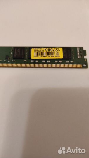 Оперативная память ddr3