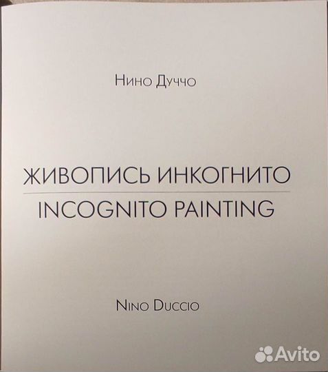 Авторская картина, живопись - лучший подарок