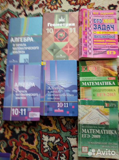 Книги и методические пособия