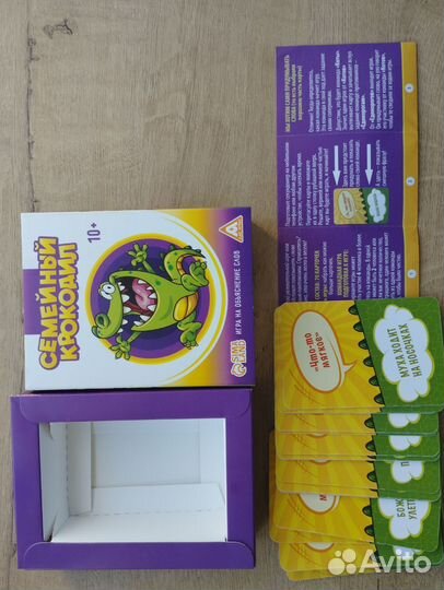 Настольные игры (3 игры) для детей и взрослых