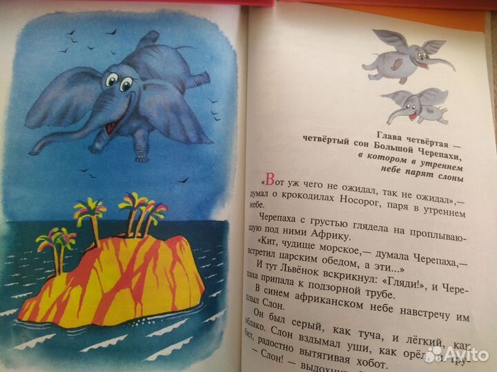 Любимые сказки народные и авторские пакетами