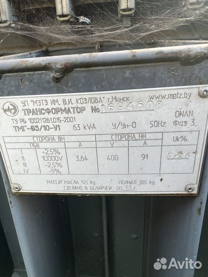 Трансформаторная подстанция ктп