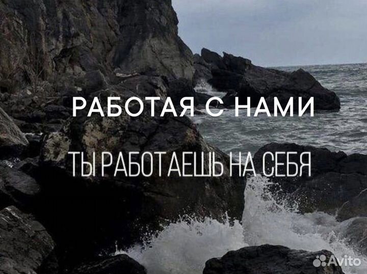 Менеджер по продаже коммерческой недвижимости