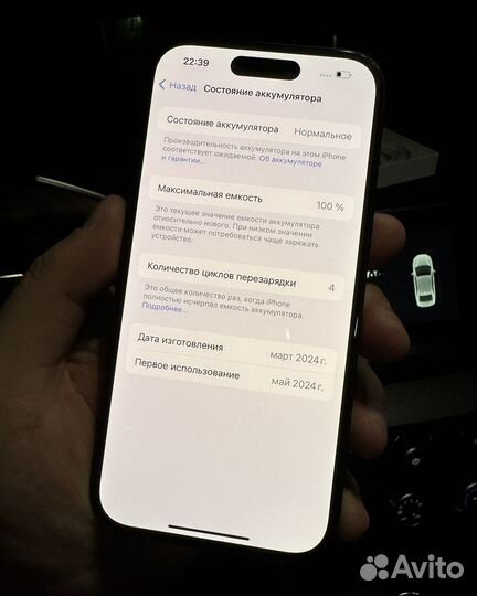 iPhone 15, 128 ГБ