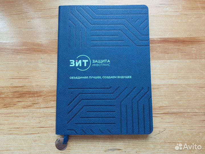 Кожаный блокнот и ежедневник