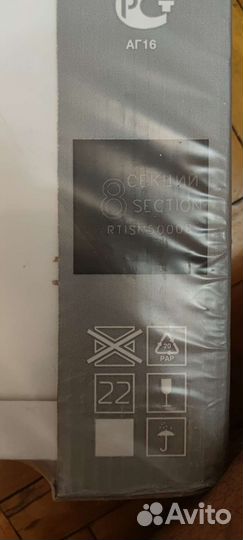 Биметаллический радиатор новый;8/10 секции