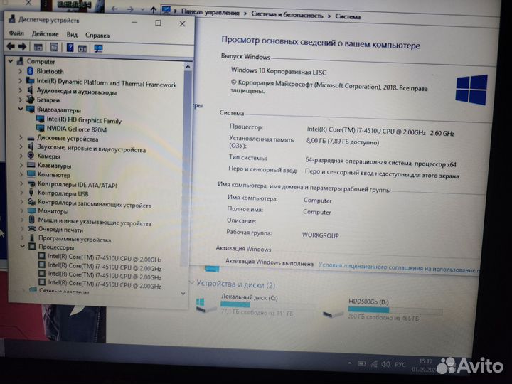 Игровой Ноутбук Asus SSD, i7 4510u, GF820m, озу8Gb