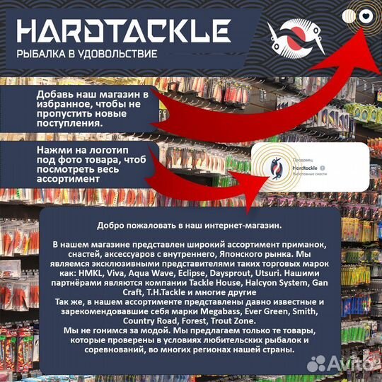 Воблеры - Pico ChatteCra MD-F #PC-06