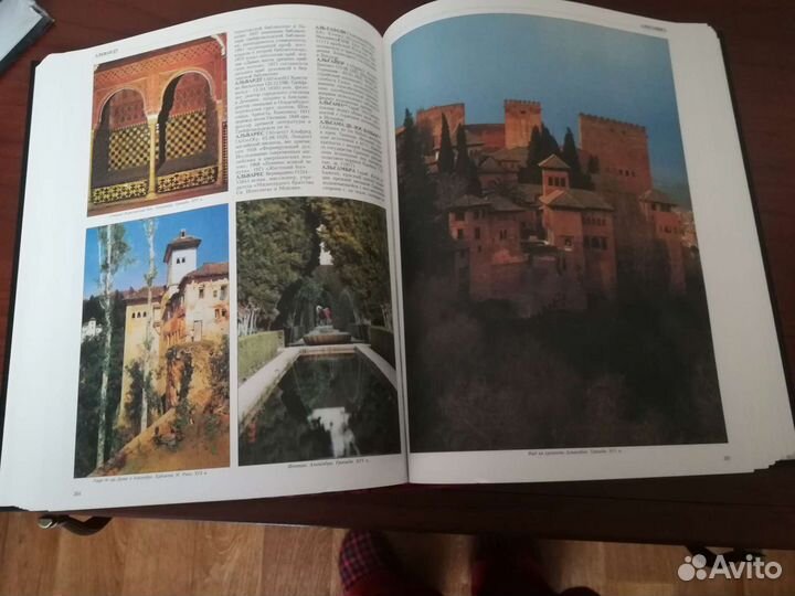 Большая иллюстрированная энциклопедия Русскiй мiр