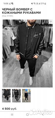 Новые туфли/босоножки Respect 36,5 размера