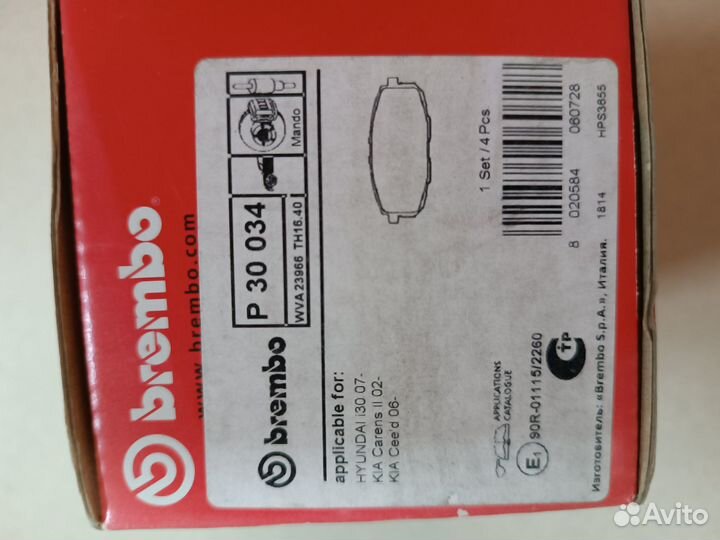 Тормозные колодки Brembo P 30025 задние