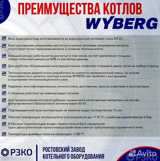 Котел промышленный на Отработке Газу Дизеле 1030 k