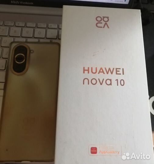 HUAWEI nova 10, 8/128 ГБ