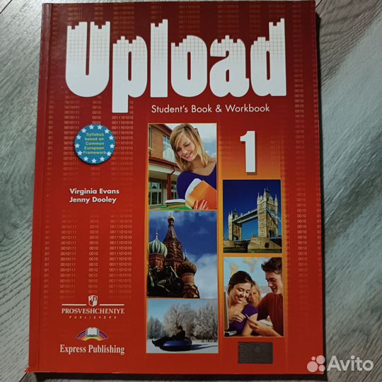Upload 1 Учебник английского языка
