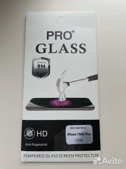 Защитное стекло iPhone 7/6/6s plus