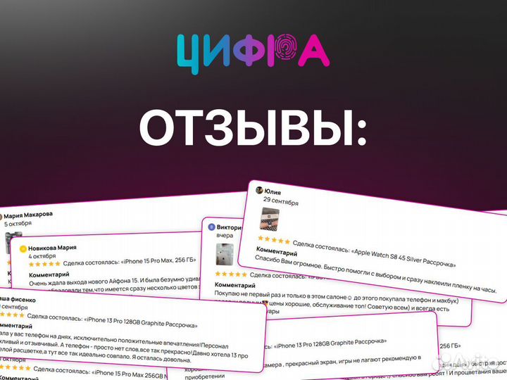 iPhone 15, 128 ГБ