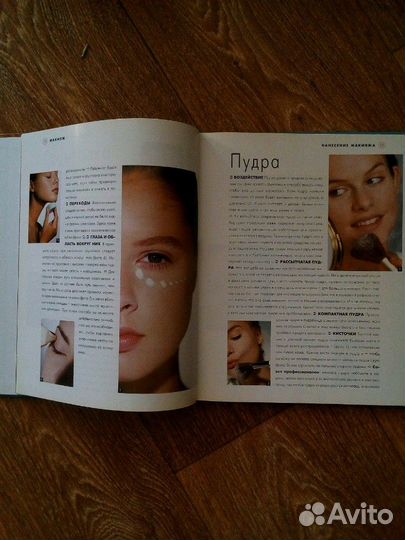 Макияж. 42 типа макияжа