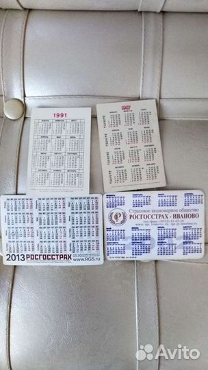 Календарики СССР