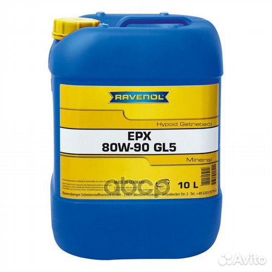 Ravenol 80W90 EPX GL-5 10л транс