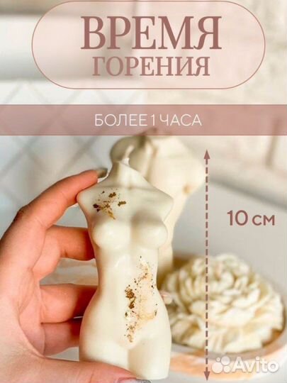 Подарочный набор свечей