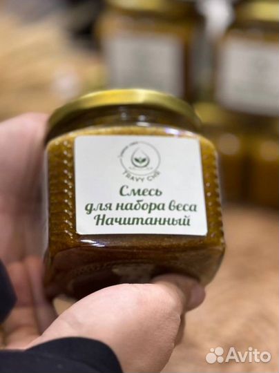 Смесь для набора веса