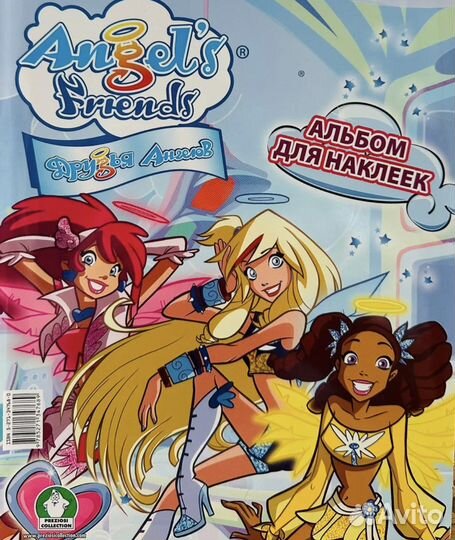 Альбом для наклеек 