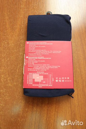 Копроновые колготки