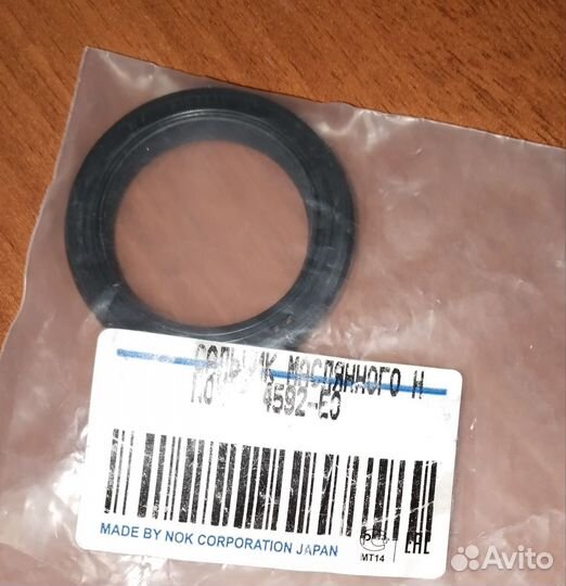 Сальник на Мазду