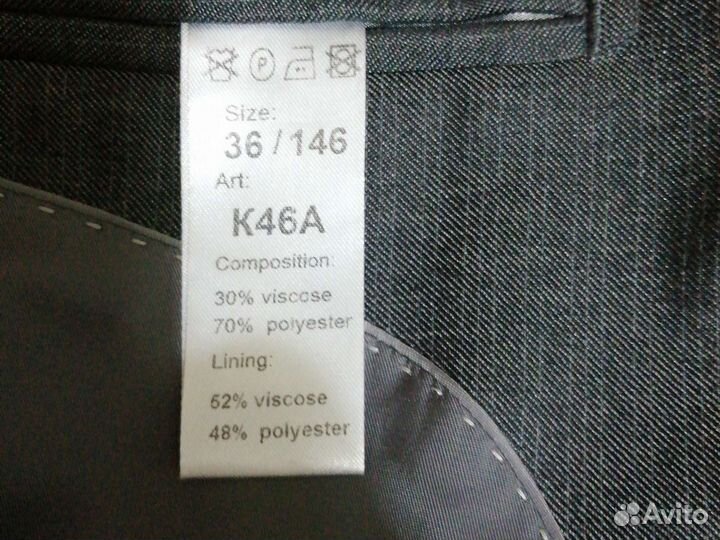 Школьный пиджак для мальчика 146