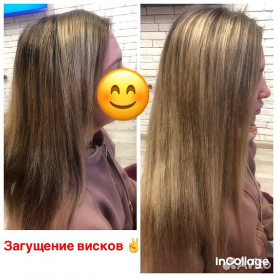 Наращивание,снятие волос
