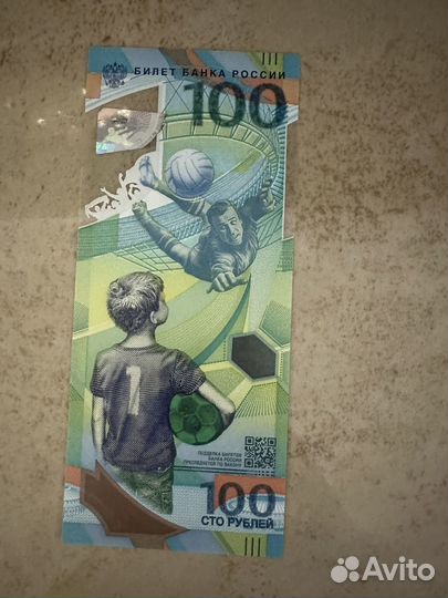 Купюра 100р сочи 2018