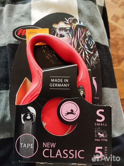 Поводок для собак