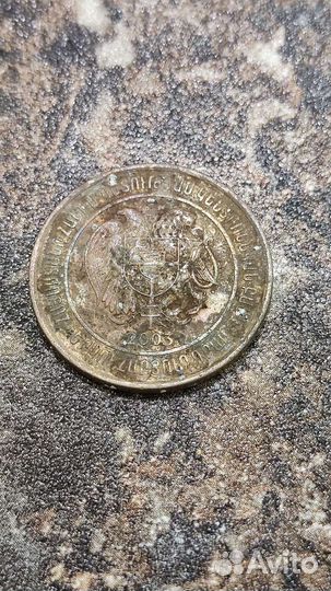 Старинные монеты и бумажные купюры СССР