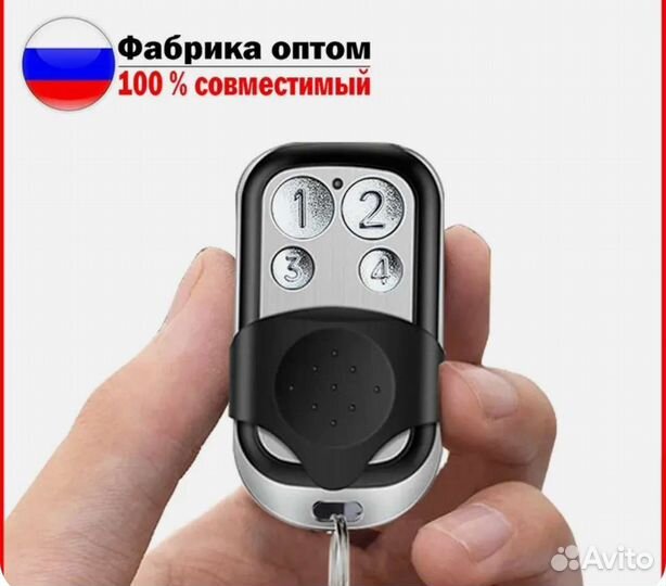 Пульт программируемый с 433 мгц Динамический код