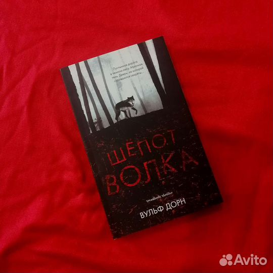 Книги издательства clever. Хармон, Уэст