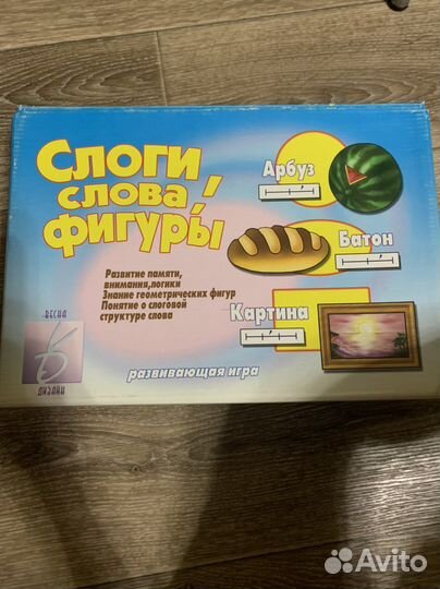 Детские развивающие игры