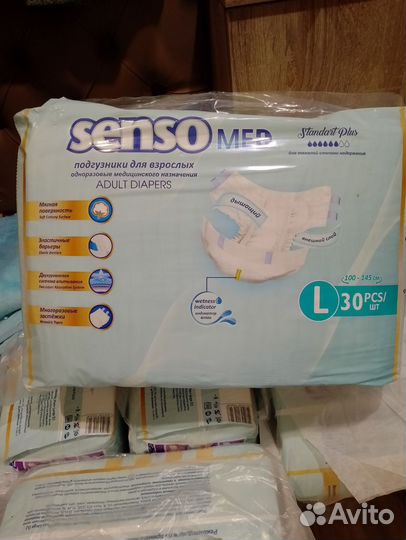 Памперсы для взрослых