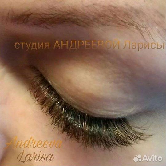 Наращивание ресниц в новом Уренгое