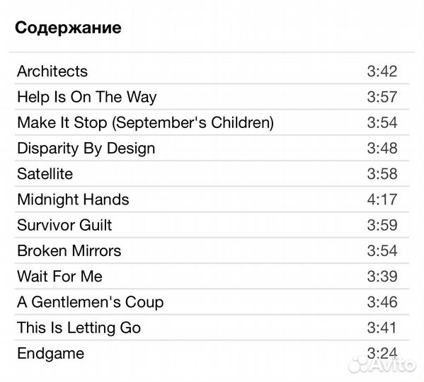 Rise Against - Endgame CD Rus