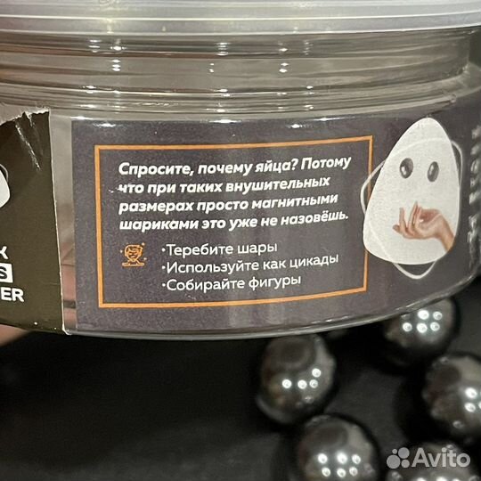 Ферритовые антистресс магнитные яйца 