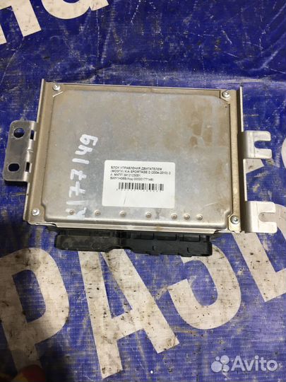 Блок управления двигателем KIa Sportage 2
