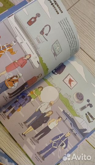 Пакетом детские познавательные книги