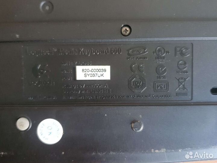 Клавиатура