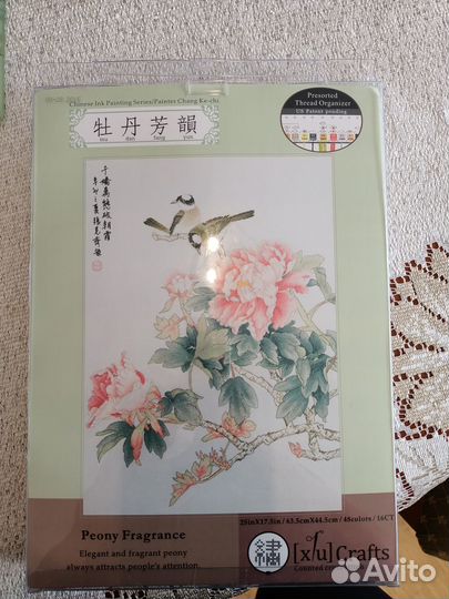 Оригинальный набор для вышивания Xiu Crafts