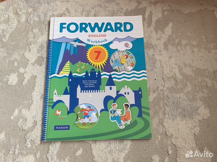 Учебники forward все 4 учебника 7 класс