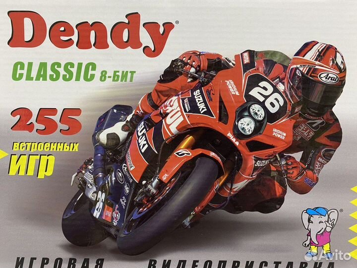Игровая приставка Dendy Classic 8-бит 255 игр