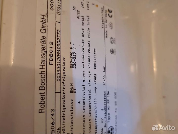 Холодильник bosch с доставкой+гарантия