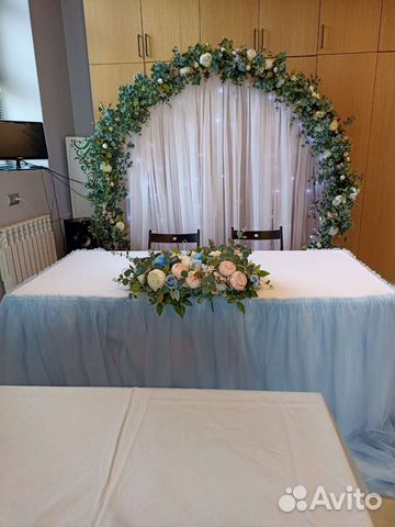 Свадебный президиум