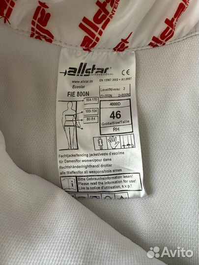 Куртка fie 800N Allstar